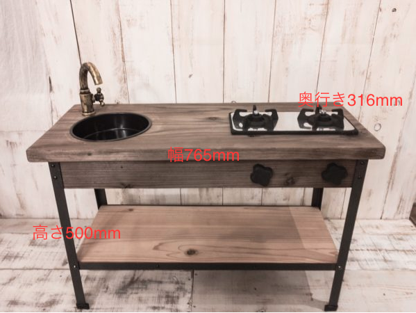 Ikeaに負けないおしゃれでシンプルな ままごとキッチンを自作diy 作り方公開 マイホームdiyブログ Kona Creator